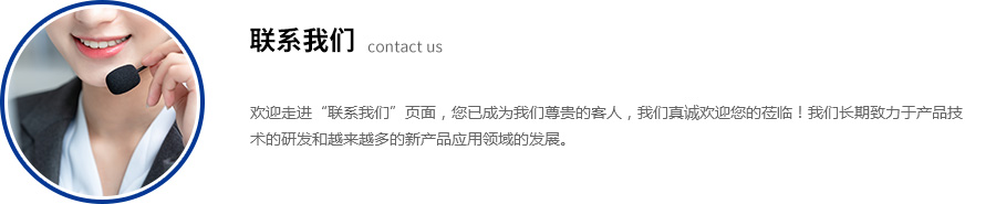 體視午夜精品女人A片爽爽免费_熒光生物午夜精品女人A片爽爽免费_午夜精品女人A片爽爽免费報價-午夜视频福利光電生命科學午夜精品女人A片爽爽免费有限公司