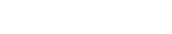 體視午夜精品女人A片爽爽免费_熒光生物午夜精品女人A片爽爽免费_午夜精品女人A片爽爽免费報價-午夜视频福利光電生命科學午夜精品女人A片爽爽免费有限公司